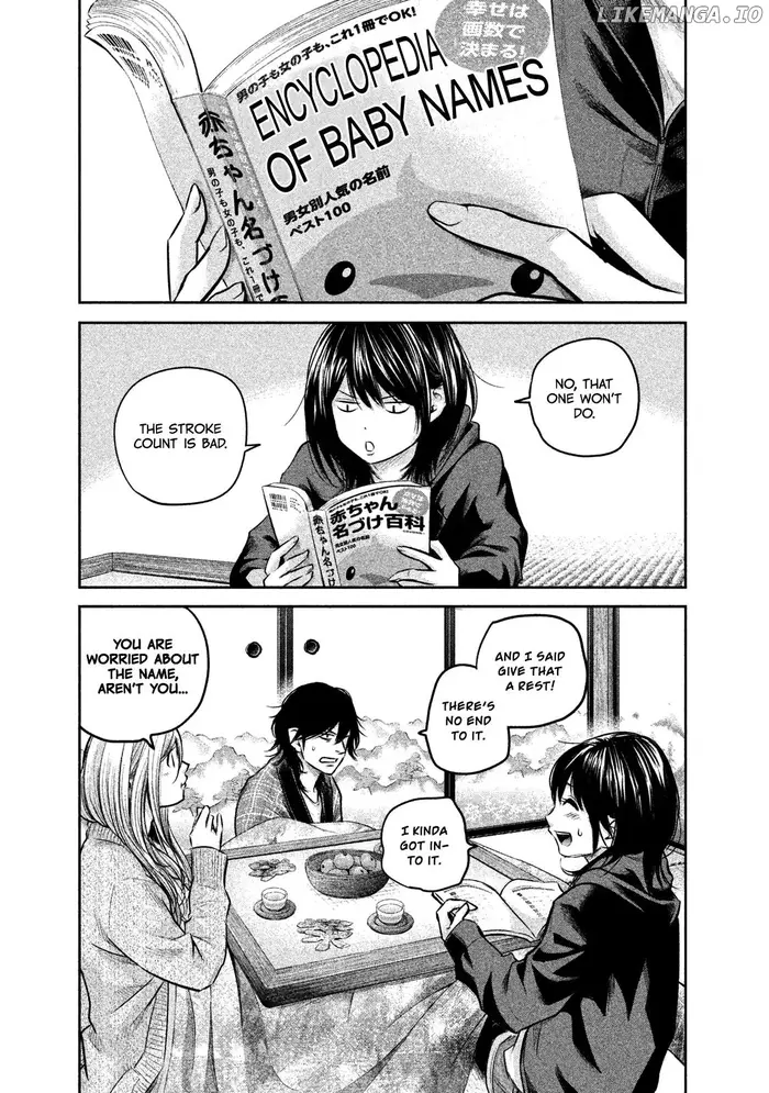 Hare Kon Chapter 146 image 06_optimized